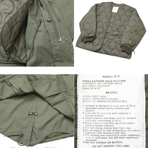 Jacket M-51 Fishtail GREEN ROTHCO 9462 L-11