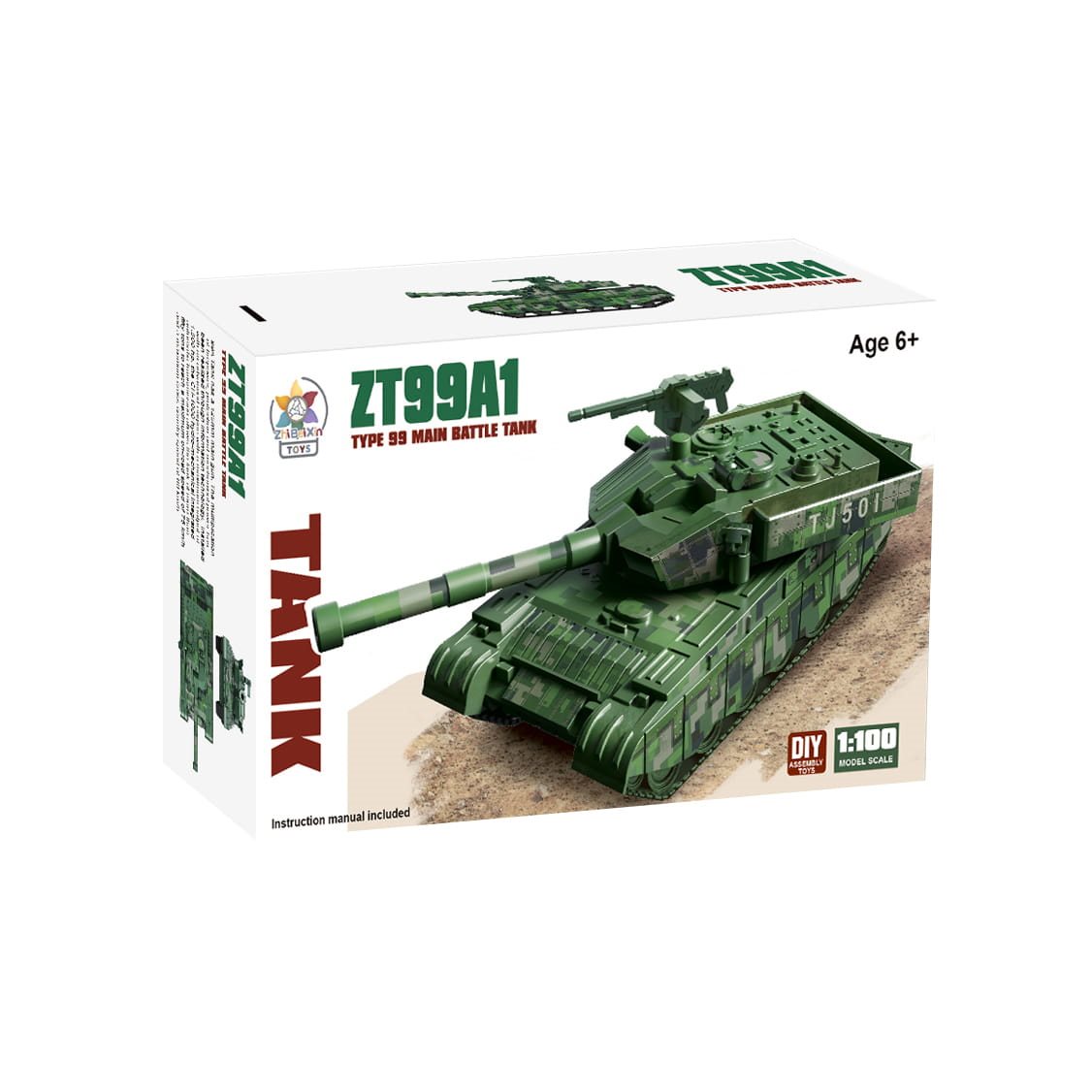 KOMBAT battle tank TYPE 99 model kit | MILITARY RANGE